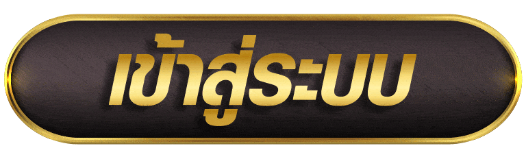 ASHA789 เข้าสู่ระบบ